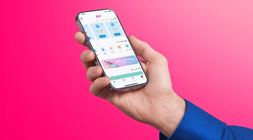 آموزش پرداخت آنلاین قبض آب